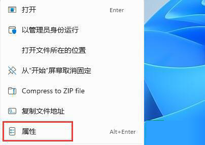 win11玩红警卡怎么解决 win11玩红警卡死的解决方法