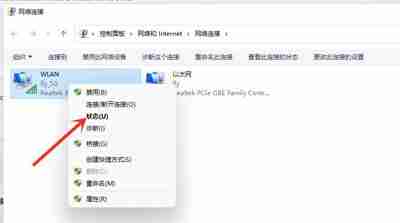 Win11怎么查看电脑连接的WiFi密码 Win11怎么查看WiFi密码图文教程