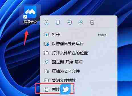 桌面图标很模糊怎么办 win11系统桌面图标显示模糊的解决方法