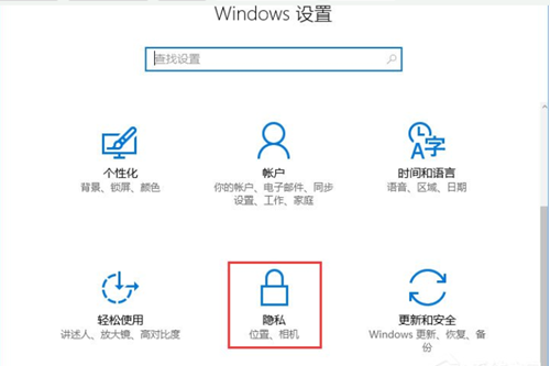 Win10提示0xa00f4244怎么办 Win10提示0xa00f4244的解决办法