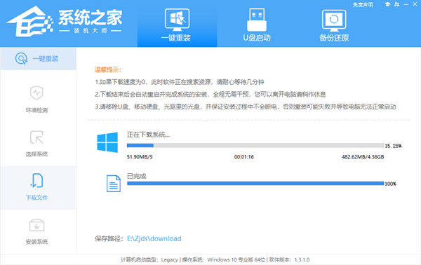 升级完Win11 23H2后悔了怎么重装 Win11重装回Win10详细步骤