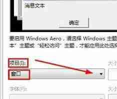 win7怎么设置文件夹背景 win7文件夹背景设置教程