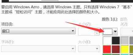 win7怎么设置文件夹背景 win7文件夹背景设置教程