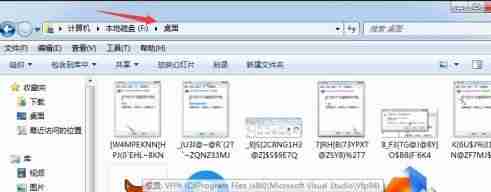 win7怎么更改电脑桌面文件储存路径 win7电脑桌面文件储存路径更改教程