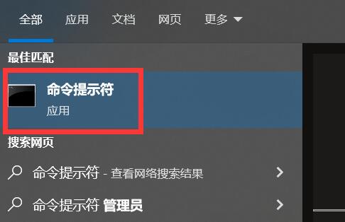 win10命令行窗口怎么快速打开,win10命令行窗口快速打开方法