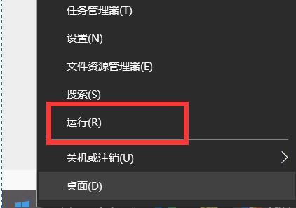 win10命令行窗口怎么快速打开,win10命令行窗口快速打开方法