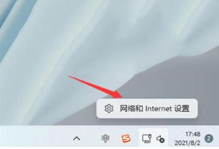 win11怎么查看无线网络密码 win11查看wifi密码操作教程