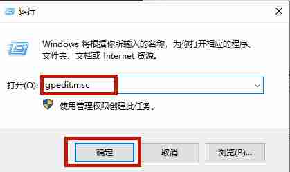 联想戴尔笔记本Win10怎么彻底永久关闭更新 