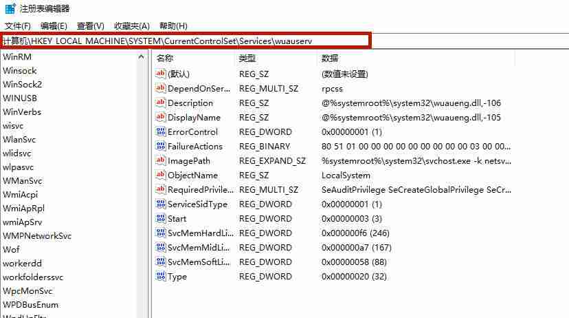 联想戴尔笔记本Win10怎么彻底永久关闭更新 