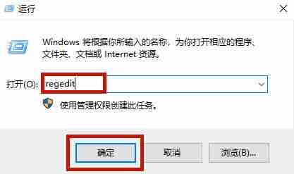 联想戴尔笔记本Win10怎么彻底永久关闭更新 