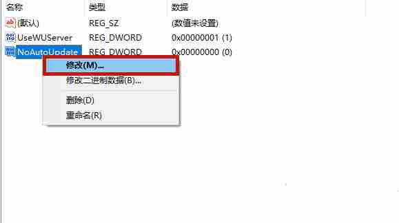 联想戴尔笔记本Win10怎么彻底永久关闭更新 