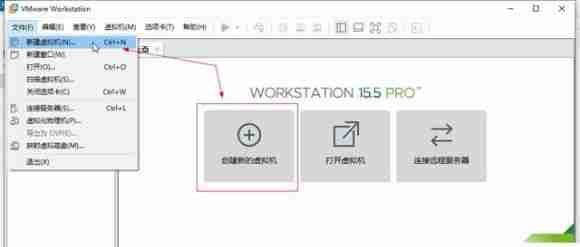 Win11系统怎么安装到vm虚拟机详细图文教程