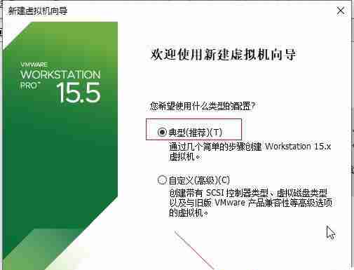 Win11系统怎么安装到vm虚拟机详细图文教程