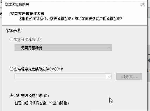 Win11系统怎么安装到vm虚拟机详细图文教程