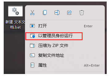 Win11图标变成白色文件怎么解决