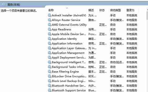 Win10关闭防火墙后总是弹出通知怎么解决 