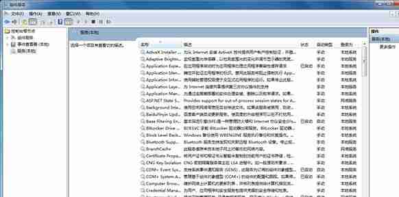 win7怎么优化系统 win7系统优化教程