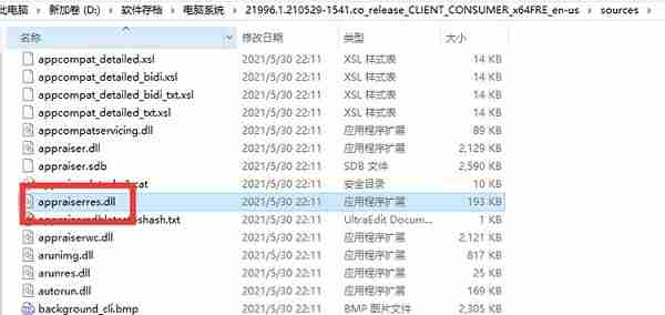 Win11怎么替换dll文件 Win11替换dll文件的方法