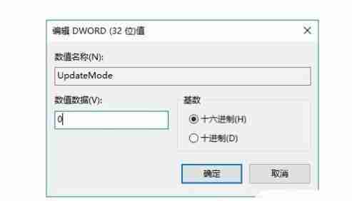 Win10系统桌面不能自动刷新怎么办