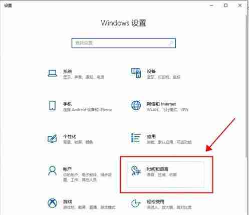 Win10时间不准怎么办? 电脑本地时间与服务器时间不一致解决办法