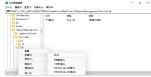 win11右键怎么设置经典模式 win11右键菜单恢复旧版操作方法