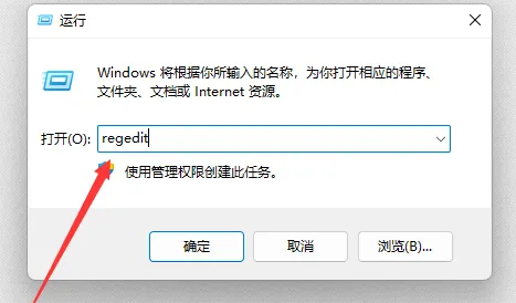 win11右键怎么设置经典模式 win11右键菜单恢复旧版操作方法