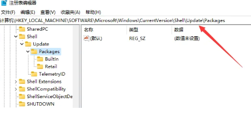 win11右键怎么设置经典模式 win11右键菜单恢复旧版操作方法