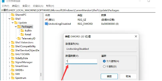 win11右键怎么设置经典模式 win11右键菜单恢复旧版操作方法