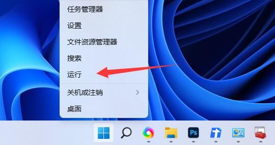 win11打开共享文件夹提示需要账号密码怎么解决 