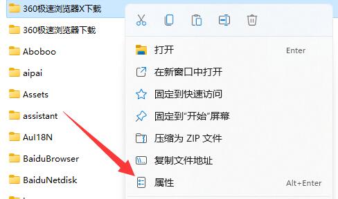 win11打开共享文件夹提示需要账号密码怎么解决 