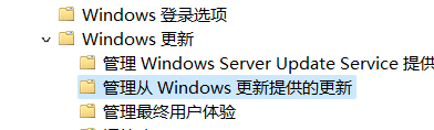 怎么禁止Win10更新Win11 Win10设置不更新Win11的方法