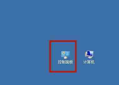 win7怎么更改日期格式 win7日期格式更改教程