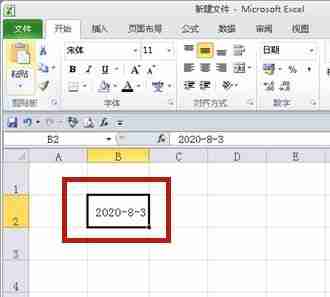 win7怎么更改日期格式 win7日期格式更改教程