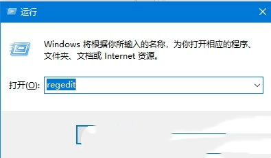 Win10文件类型发现功能怎么关闭 Win10关闭文件类型发现功能的方法