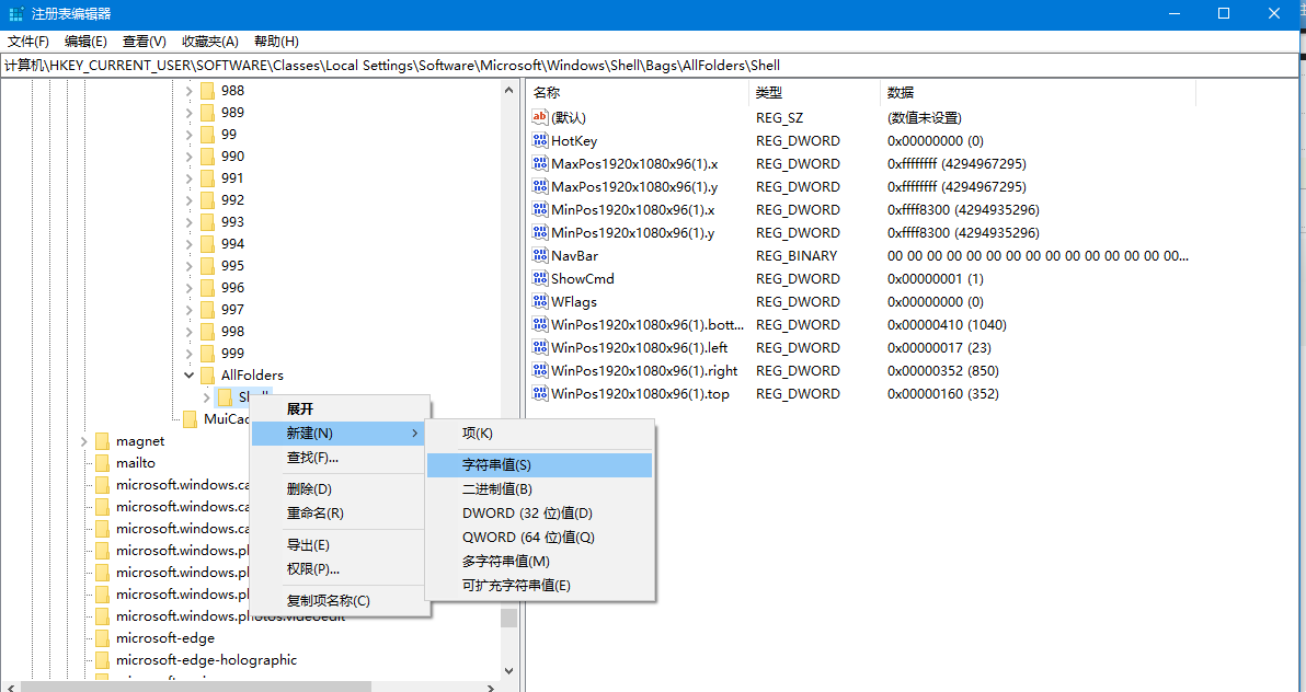 Win10文件类型发现功能怎么关闭 Win10关闭文件类型发现功能的方法