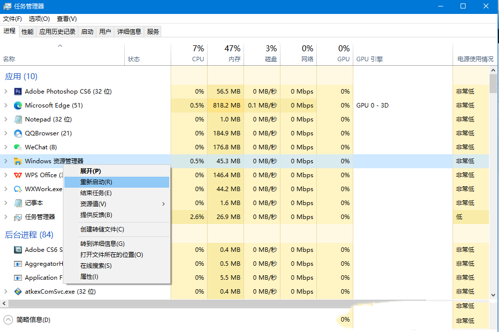 Win10文件类型发现功能怎么关闭 Win10关闭文件类型发现功能的方法