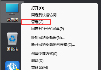 Win11怎么关闭自动更新 Win11更新服务关闭教程