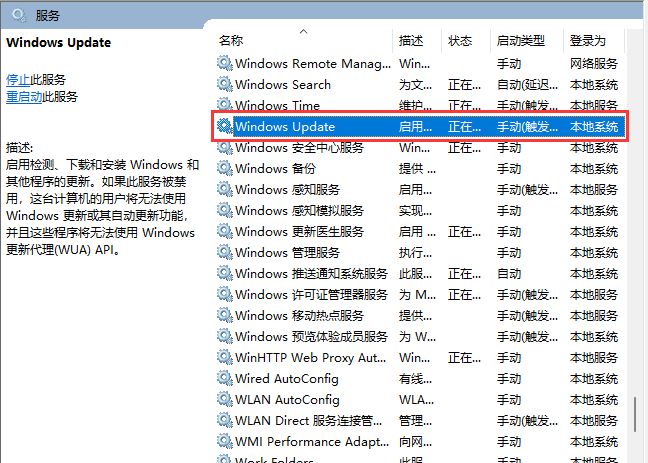 Win11怎么关闭自动更新 Win11更新服务关闭教程