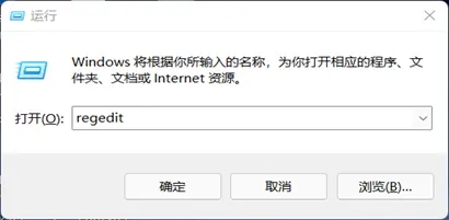 win11安全防护关闭失败怎么办 win11无法关闭安全防护解决方法