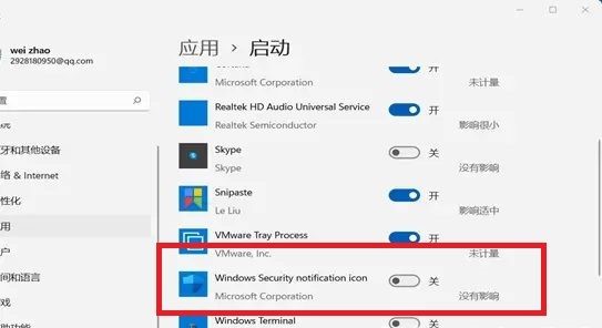 win11安全防护关闭失败怎么办 win11无法关闭安全防护解决方法