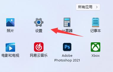 Win11提示找不到wt.exe文件怎么办 Win11提示找不到wt.exe文件解决方法