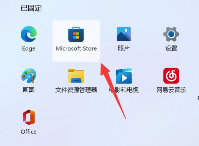 Win11提示找不到wt.exe文件怎么办 Win11提示找不到wt.exe文件解决方法