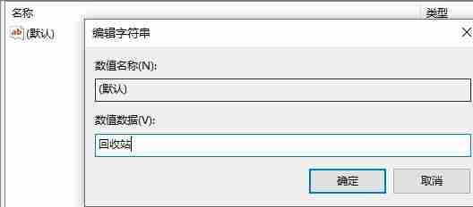 Win11注册表编辑器误删了怎么恢复