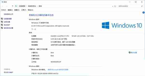 win10哪个版本最稳定流畅