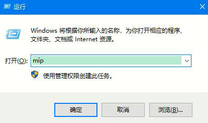 win10数学输入面板怎么用 win10数学输入面板使用方法