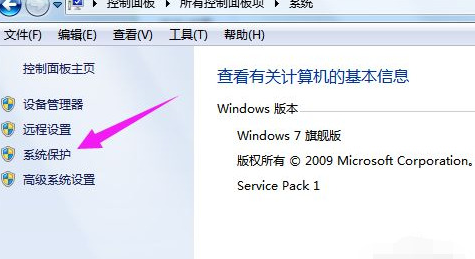 Win7无法恢复出厂设置怎么办 Win7无法恢复出厂设置解决方法