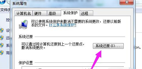 Win7无法恢复出厂设置怎么办 Win7无法恢复出厂设置解决方法