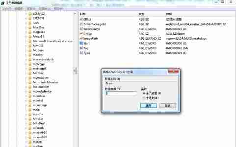 win7怎么优化固态硬盘 win7固态硬盘优化教程