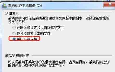 win7怎么优化固态硬盘 win7固态硬盘优化教程