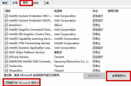 Win10usb无线网卡插上去没反应怎么解决 